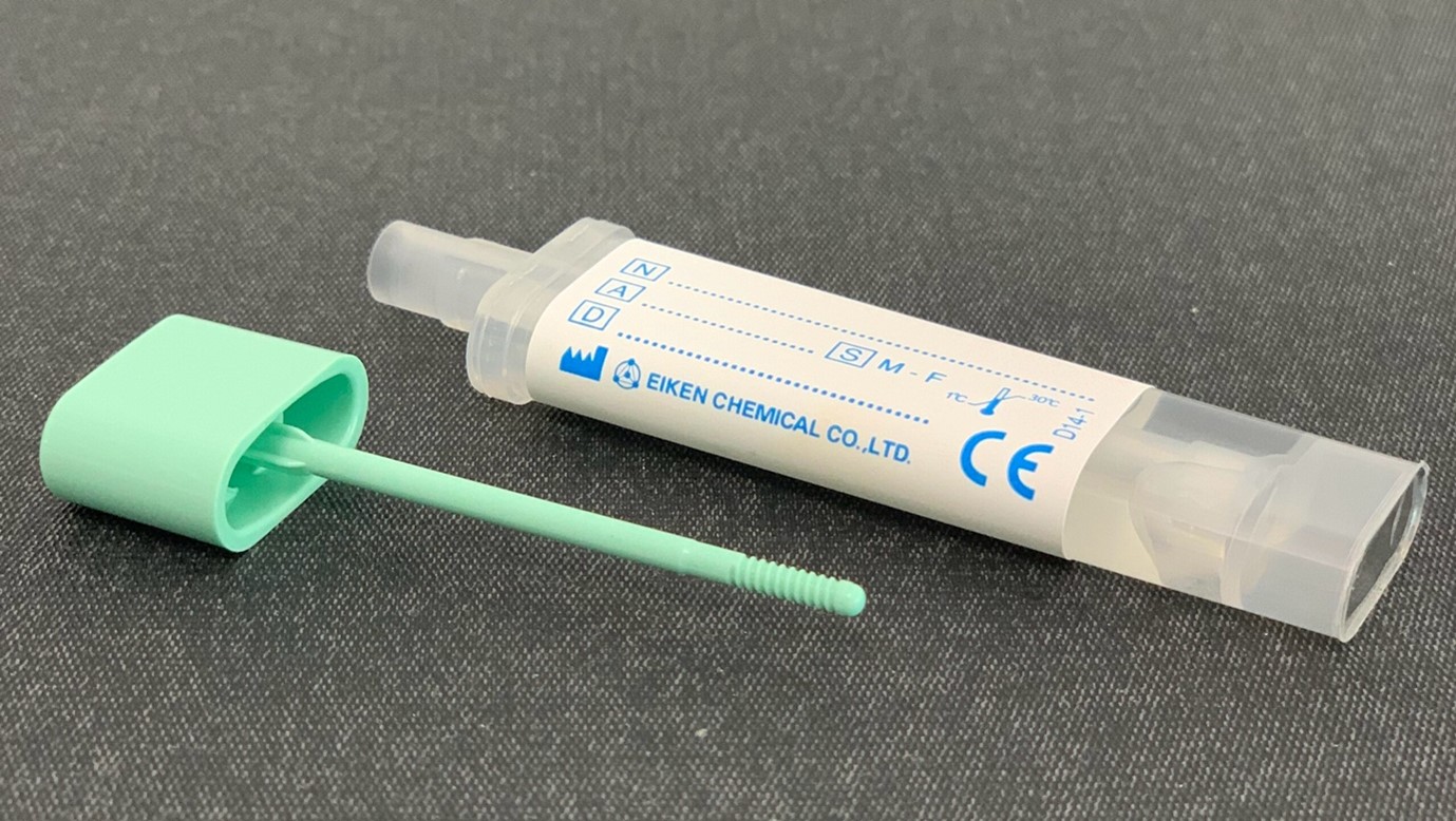 Image of FIT sample container